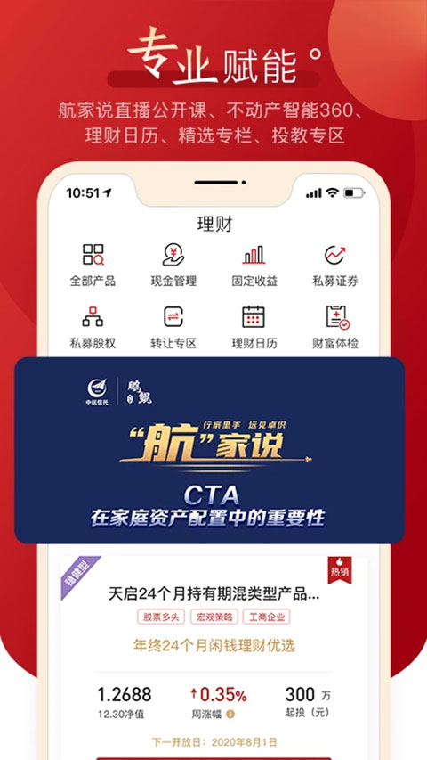 截图5